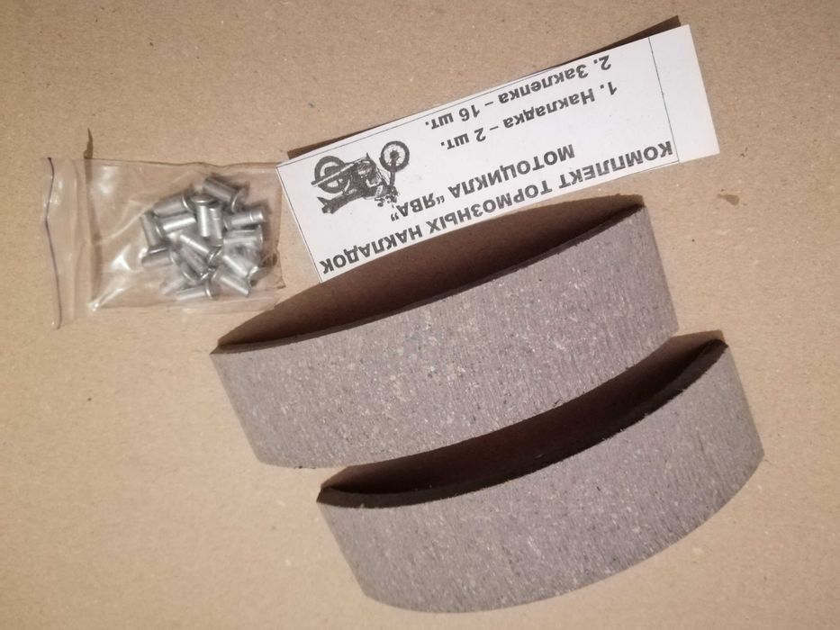 Накладки тормозных колодок ЯВА/JAWA 634-638-ЧЗ 472.