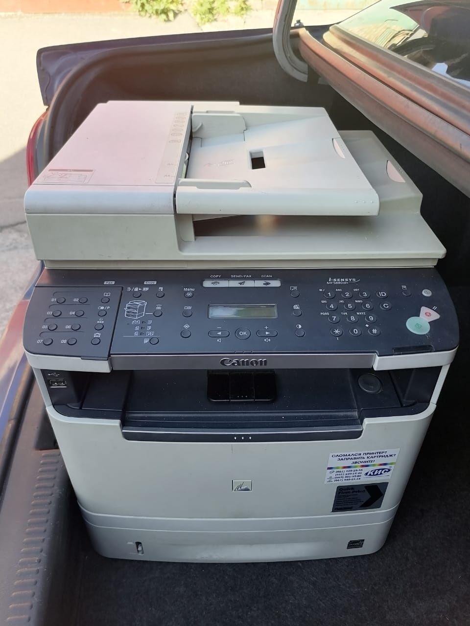 Лазерний принтер  CANON i-sensys MF 5880dns