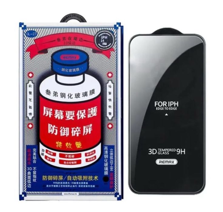 Захисне  скло Remax (GL-27) 3D Full for iPhone