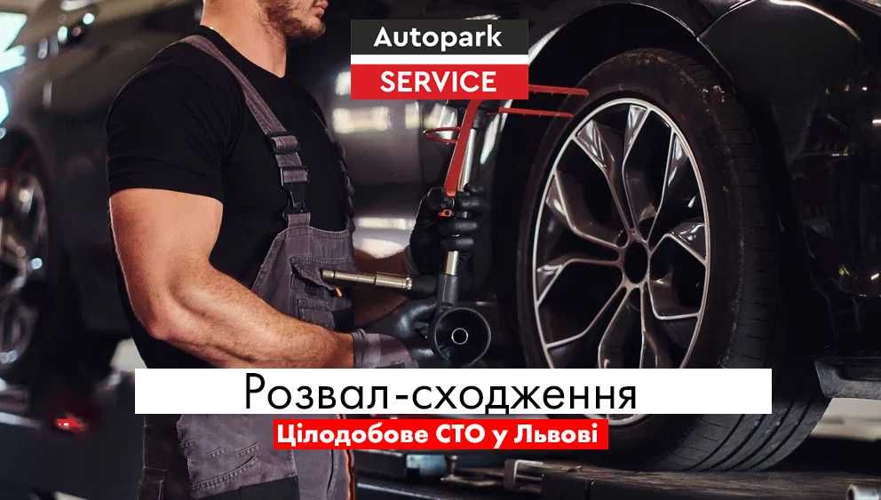 Розвал сходження у Львові