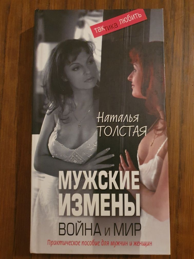 Мои шифоновые окопы и другое,