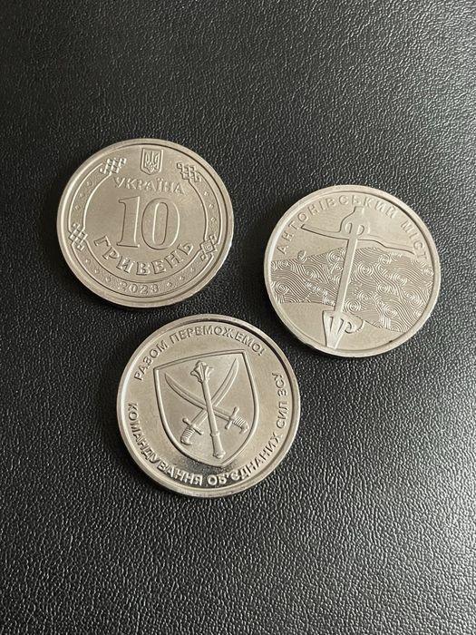 Монета 10 грн 2023р