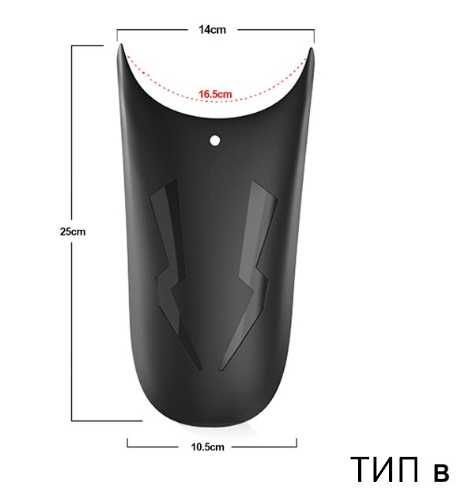 Бризковик бризговик для мото скутера продовжувач крила
