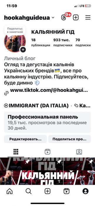 Обменяю на компьютер