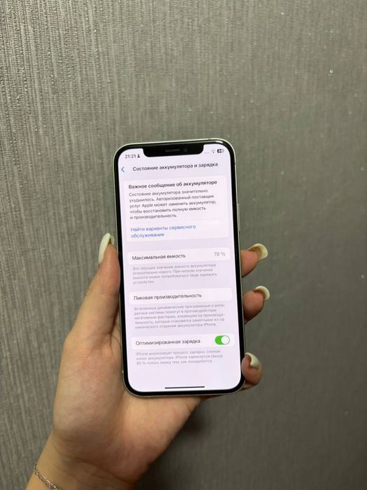 Apple iPhone 12 128Gb green neverlok