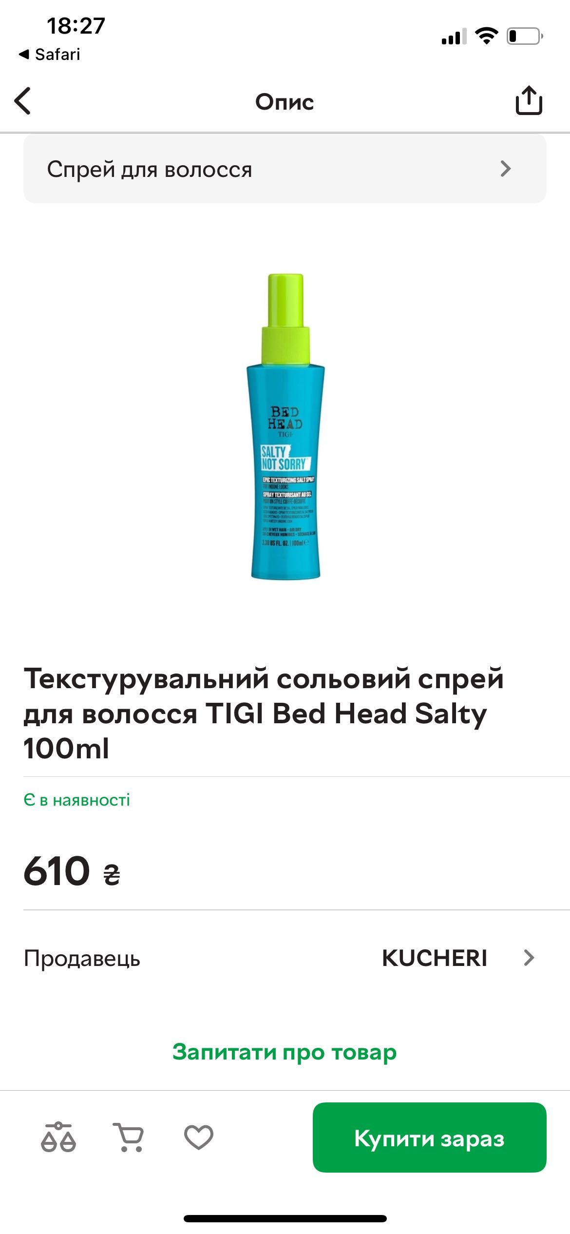 Текстурувальний сольовий спрей для волосся TIGI Bed Head Salty 100 ml