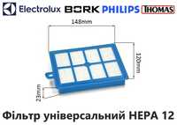 Фильтр выходной HEPA для пылесоса AEG/Electrolux/Philips/Thomas фільтр