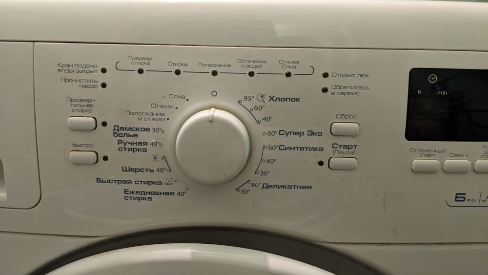 Стиральная машина Whirlpool сделано в Словакии 6 кг

Model: AWO/C 6120