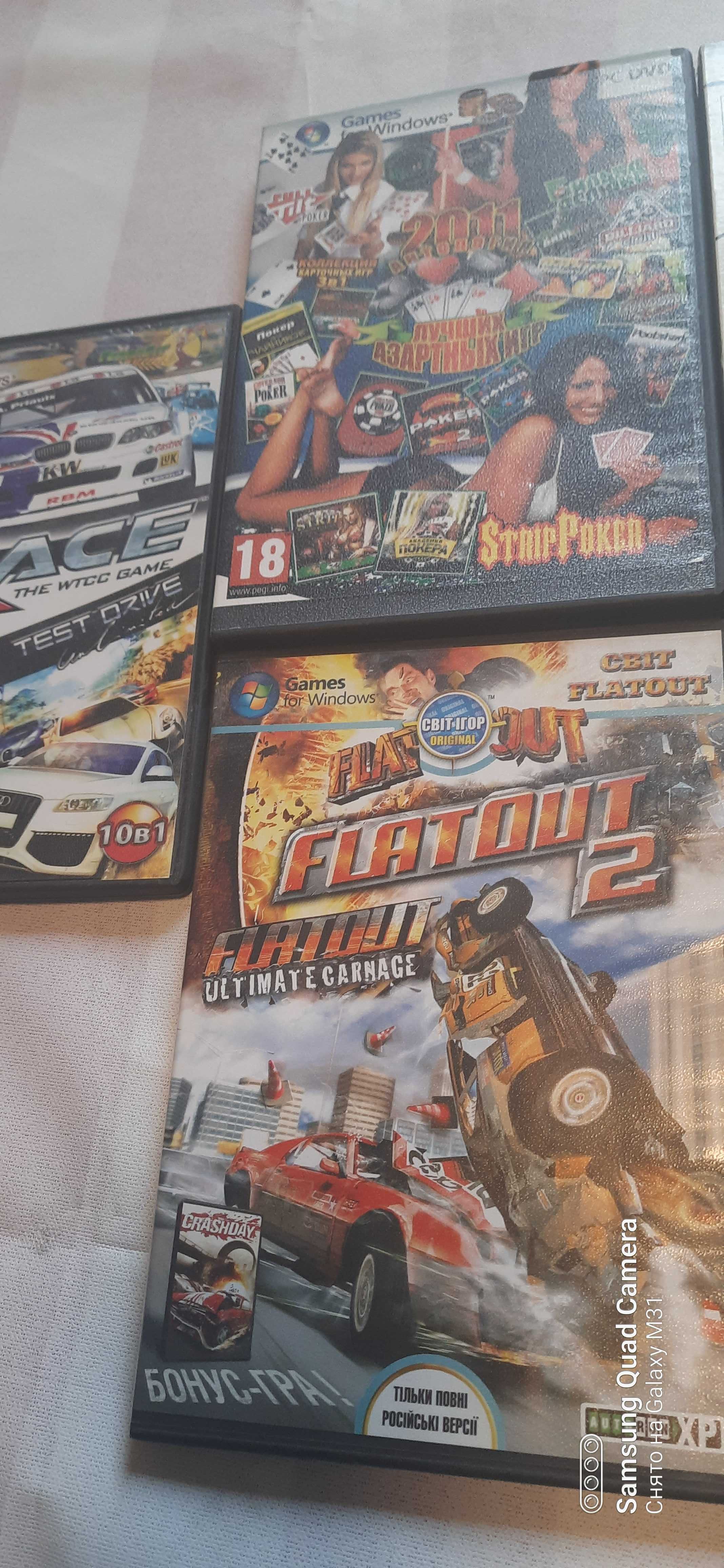 Продам игры на комп