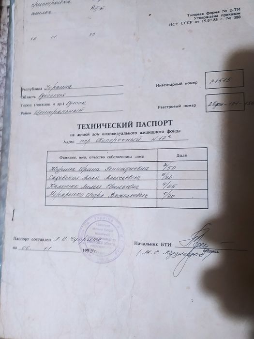 Продам срочно однокомнатную квартиру