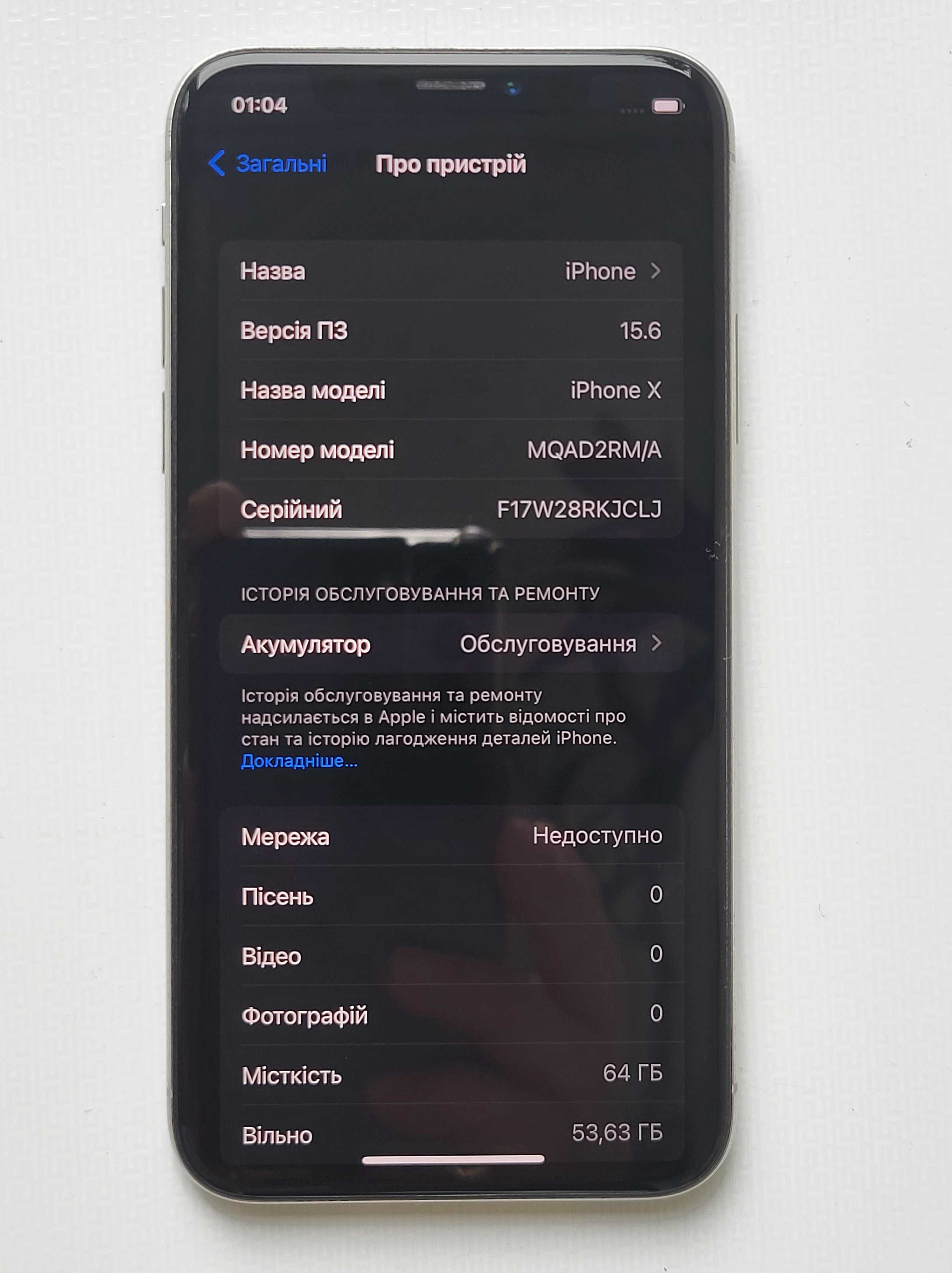 Продам свій iPhone X 64Gb