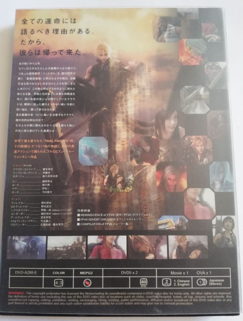 Final Fantasy VII Advent Children OVA 2 dvd ANG