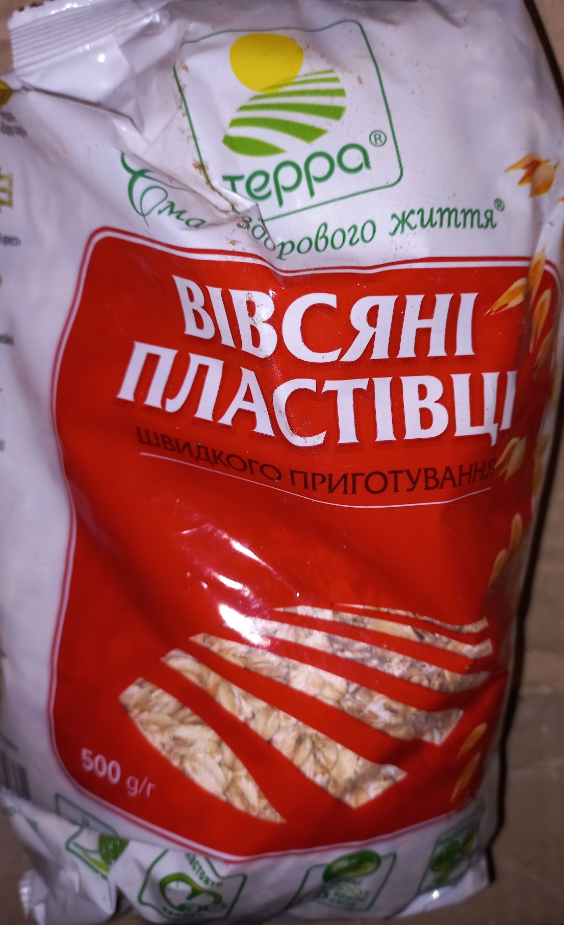 Вівсяні пластівці. Смачні і якісні. Залишилося 6 шт.