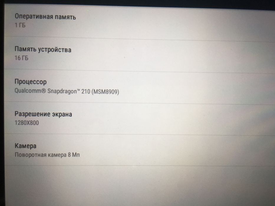 Планшет Lenovo YT3-X50M
