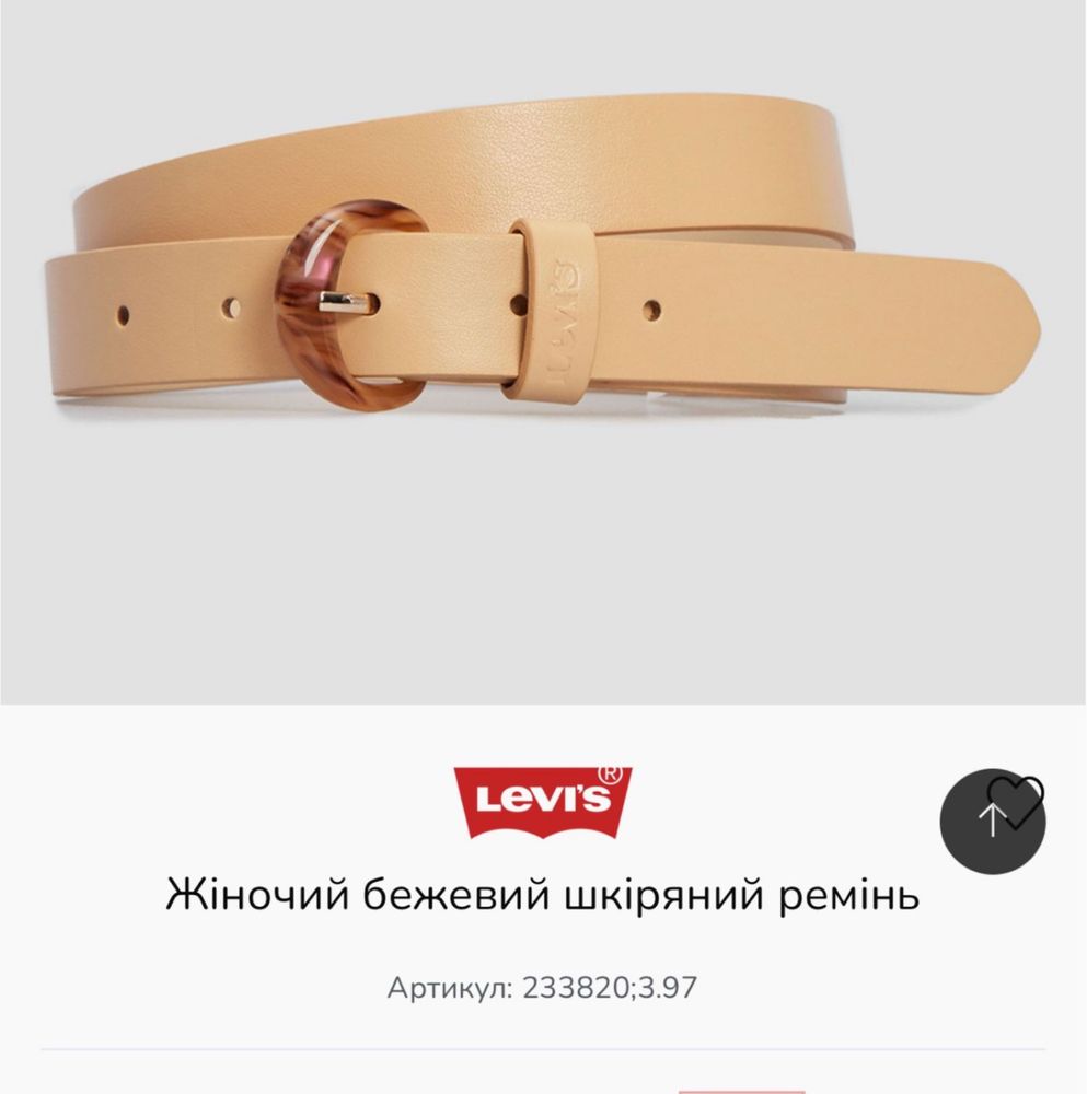 Ремнь  Levis новий