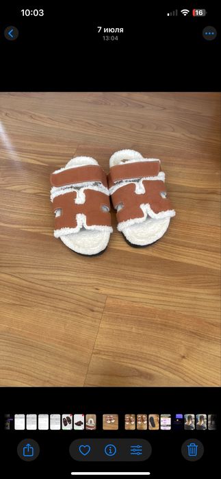 Шлепки меховые Hermes
