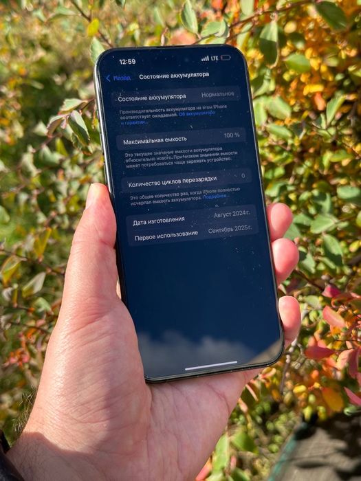 Продам IPhone 15 PRO MAX 256 Neverlock