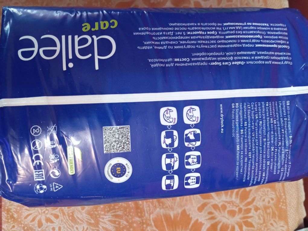 Підгузки для дорослих повітропроникні Dailee Care Super Small 30 шт.