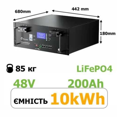 Інвертор DEYE 5kW + АКБ Sunpal PP-E1 5kWh/10kWh