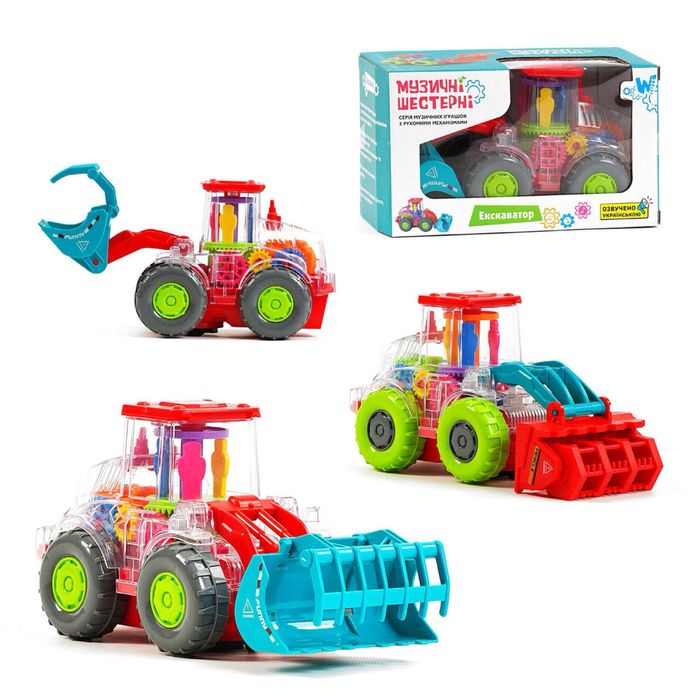 Миникухня, экскаватор и динозавр музыкальные