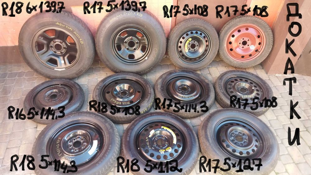 Диски R18 Jeep Grand Cheroke-Dodge Durango-Chrysler-Journey  5х127