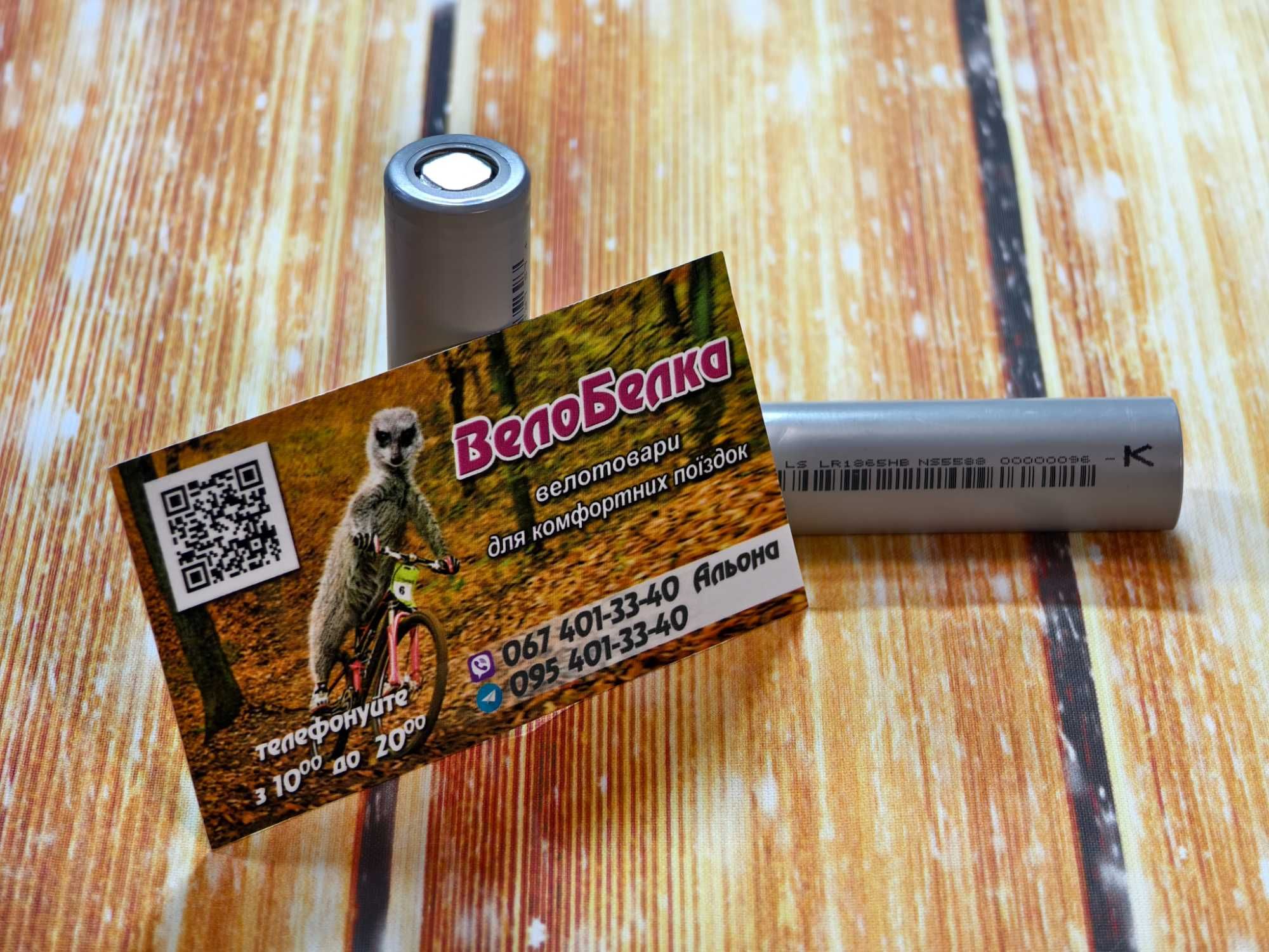 Акумулятори 18650 Lishen LR1865HB 3400Mah 12А, батарейка, аккумулятор