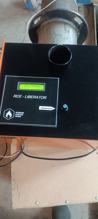 Пелетна горілка  Liberator power  20 квт