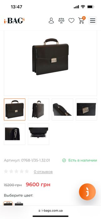 Портфель шкіряний діловий Neri Karra