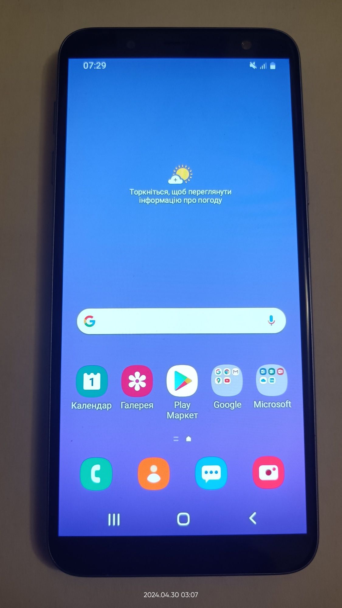 Телефон Samsung Galaxy j6 все працює