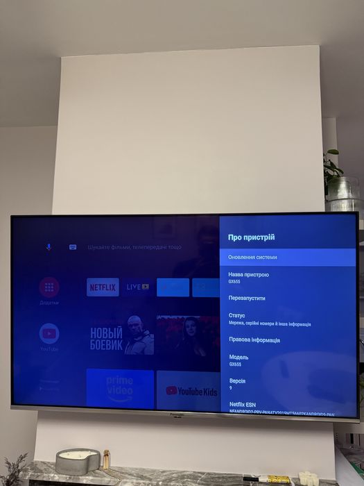 Телевізор Panasonic GX655