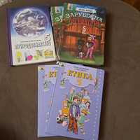 Підручники 5 клас  ціна за одну штуку