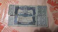 200 гривень 1918 года УНР Билет Государственного Казначейства