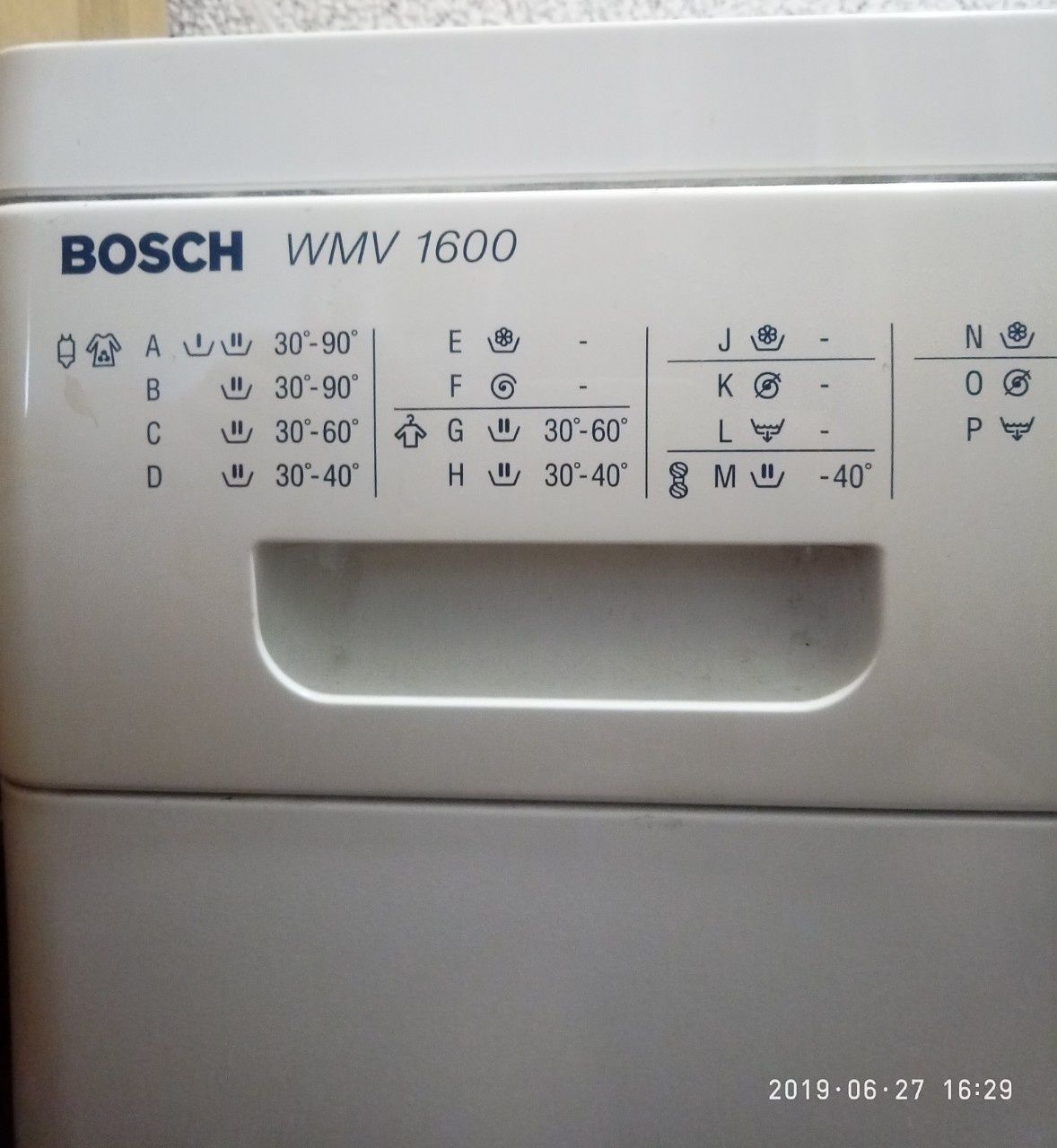 Стиральная машина Bosch на запчасти