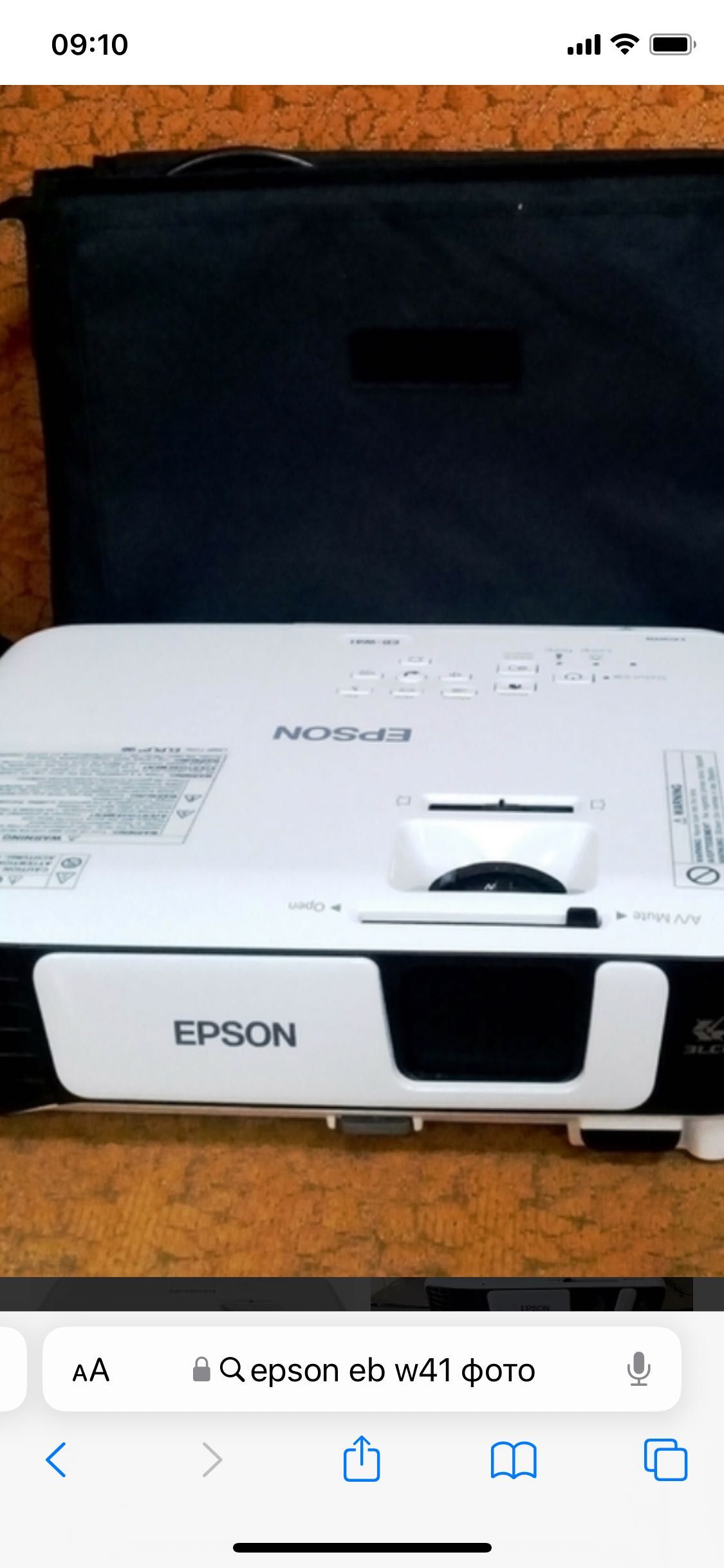 проектор Epson EB-W 41