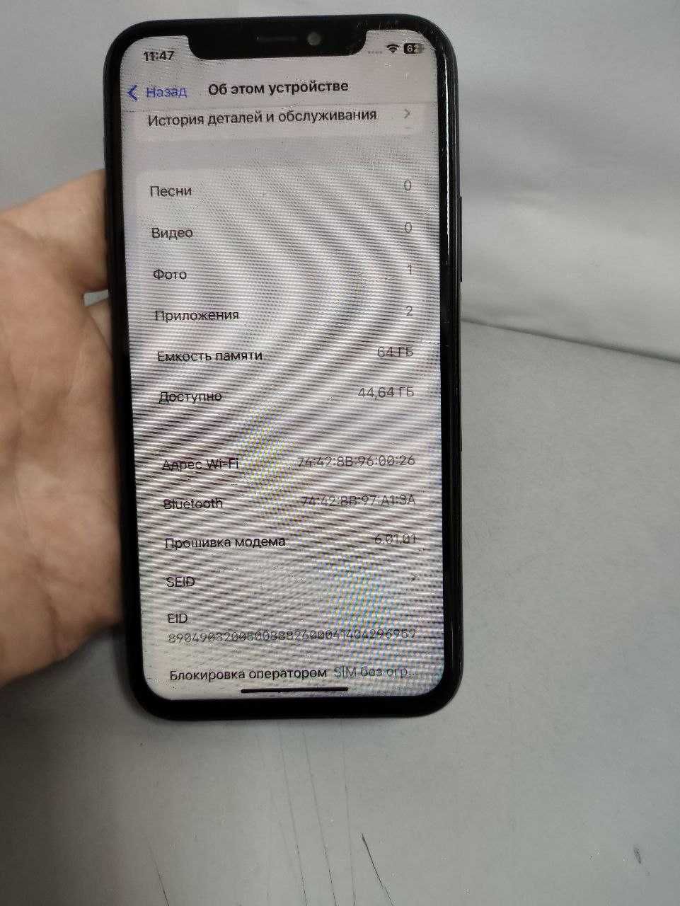 Смартфон APPLE iPhone 11 Pro 64GB