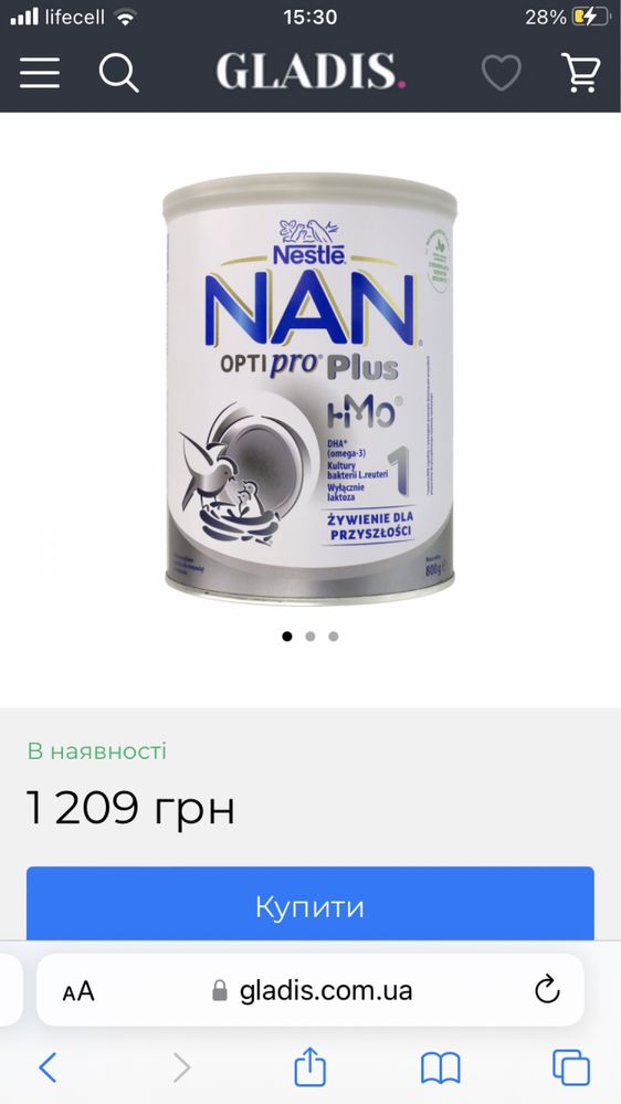 Суміш Nan opti pro plus 1