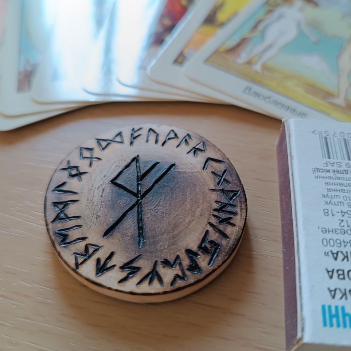 Валькнут. Амулет-талісман створений з любов'ю,