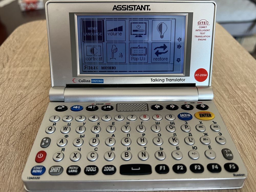 Електронний перекладач Assistant AT-2094.