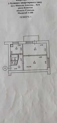 2х кімнатна,Конотоп,М.Амосова,8;центр