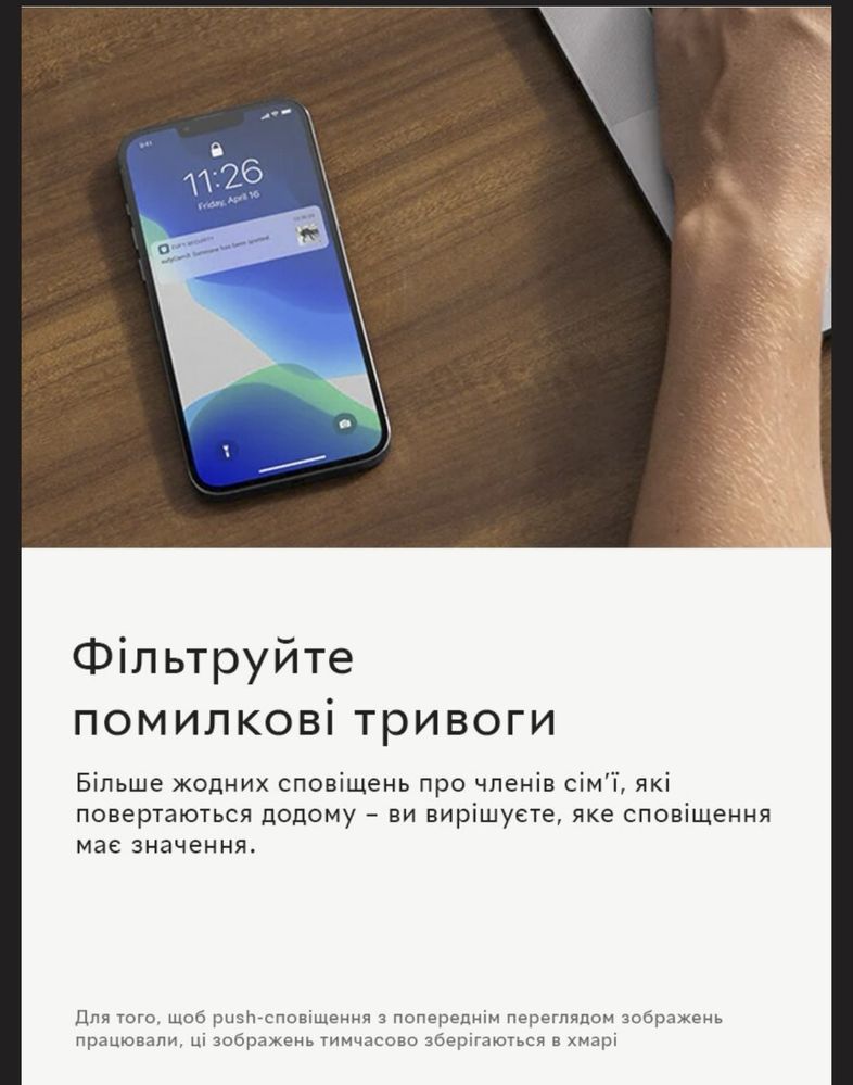 Центральний контролер Eufy Security S380 HomeBase 16TB