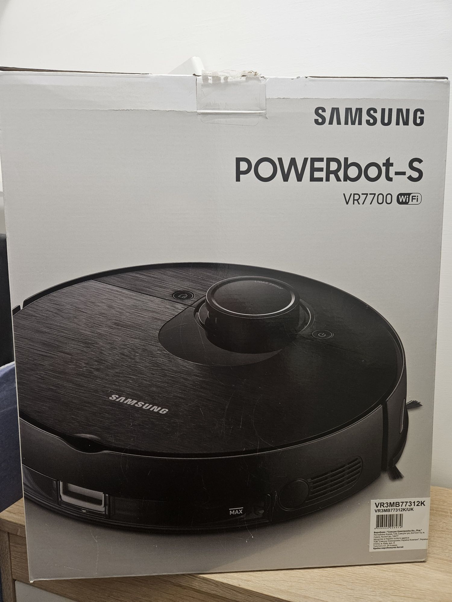Робот-пилесос samsung powerbot s