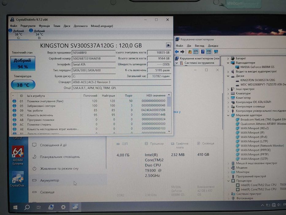 Ноутбук Acer 5920