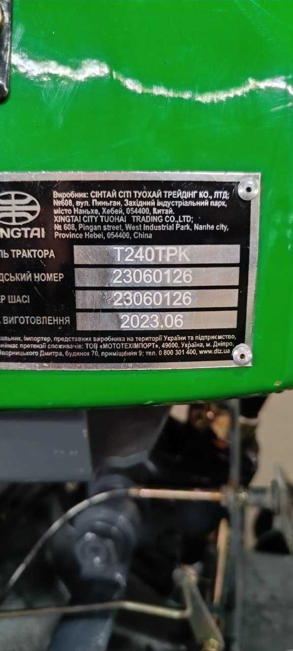Рекомендуємо!!!Мінітрактор СІНТАЙ 240 TPK+Доставка безкоштовно,Кредит