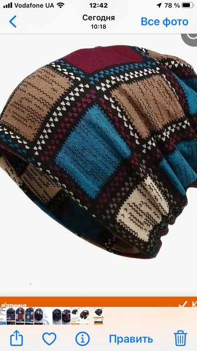 Можна жіноча шапка: осінь -зима.