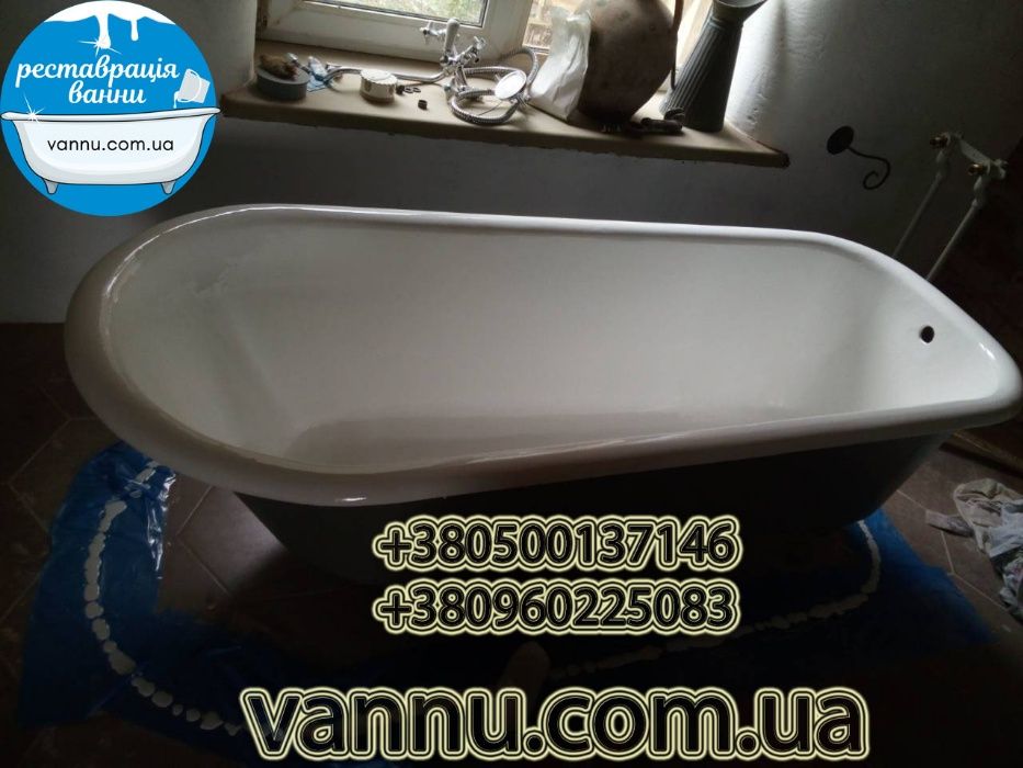 Реставрація ванн рідким акрилом в Сумах та області Реставрация ванн