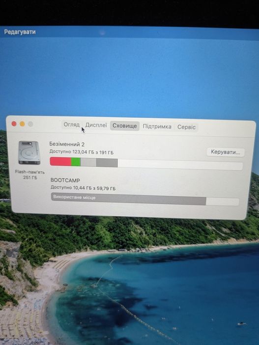 Apple MacBook Pro Retina 15" 2013 (A1398) Core i7, Ідеал