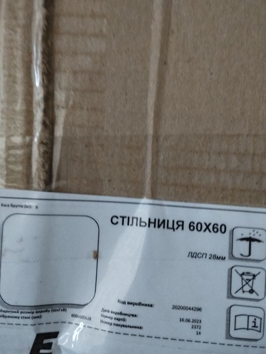 Продам б/у диван" Кондор", столешницу фиор новая фабричная в упаковке