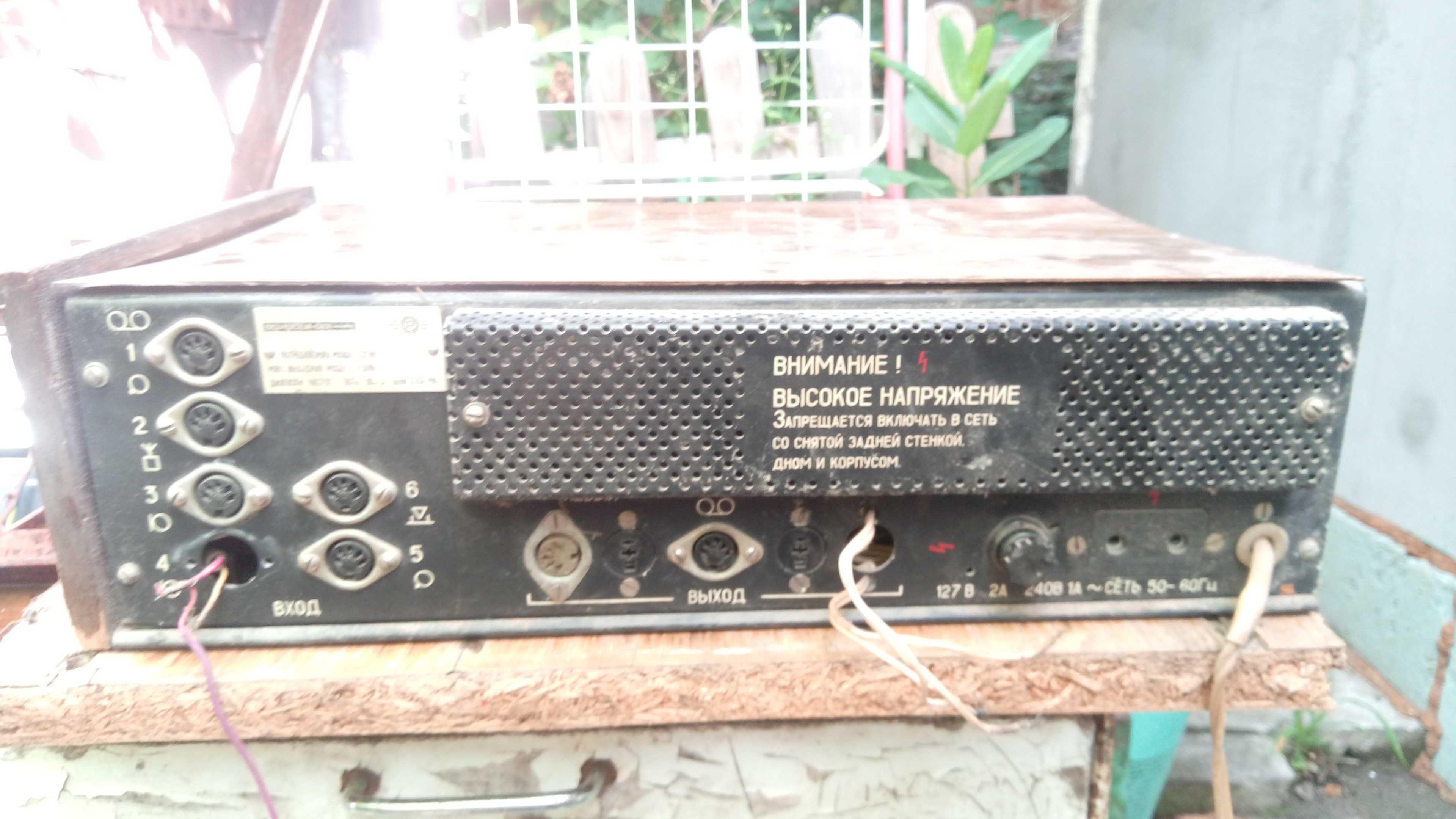 Підсилювач  Одиссей- 001. Усилитель.
