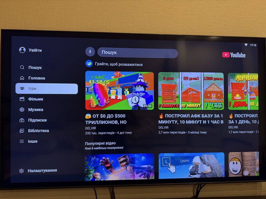 Телевізійна приставка A95X R1 Android смарт ТВ