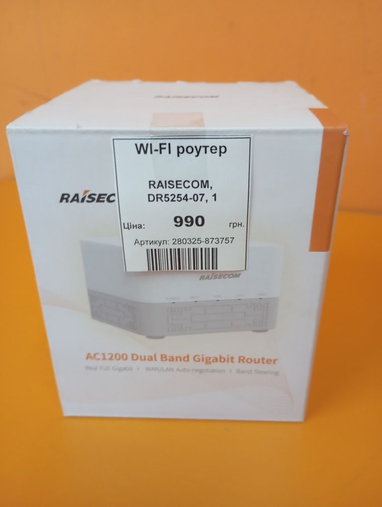 Wi-Fi роутер Raisecom dr5254-07 новый!